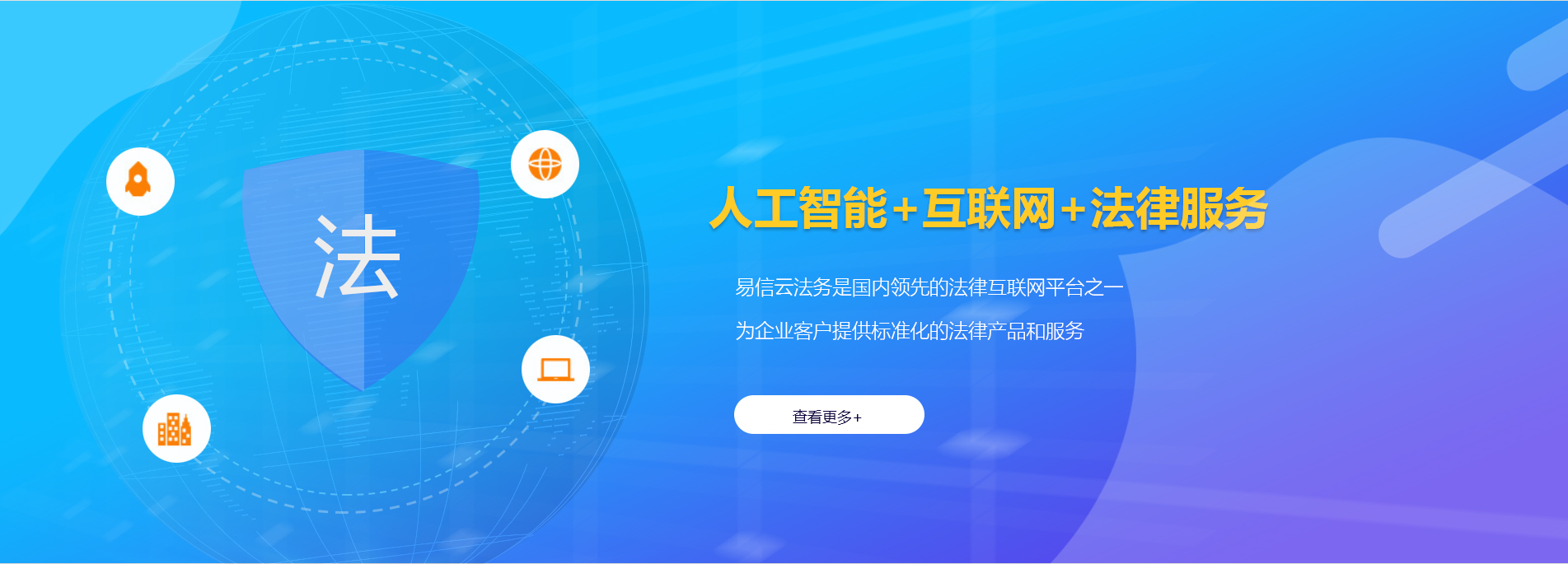 丰台律师在线咨询