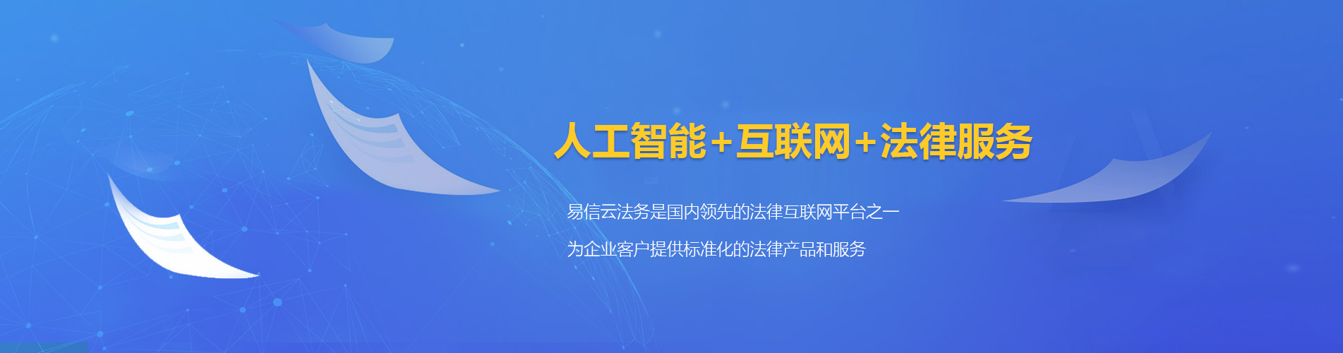 丰台律师在线咨询